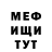 Метадон кристалл Moises Silva