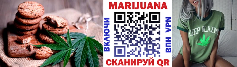 Canna-Cookies марихуана  хочу   Крым 