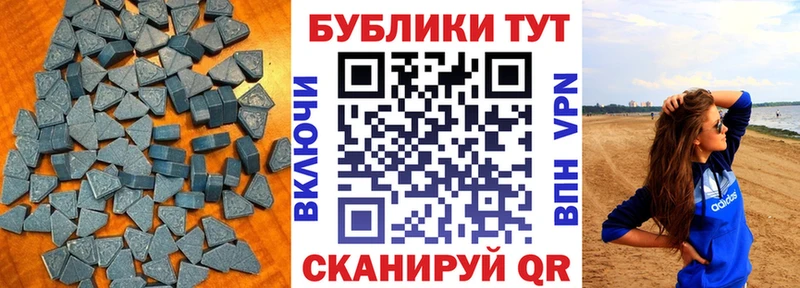 ЭКСТАЗИ Cube  blacksprut маркетплейс  Крым 