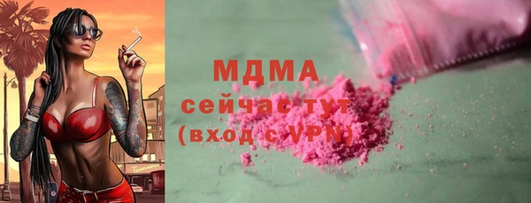 мяу мяу мука Бугульма