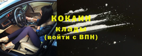 мяу мяу мука Бугульма