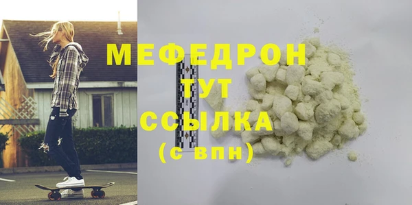 амфетамин Бронницы