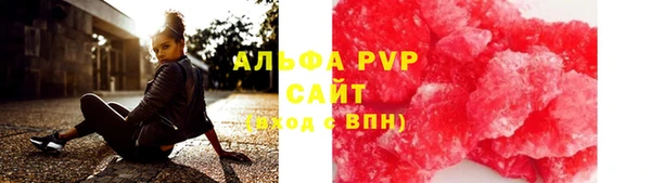 амфетамин Бронницы