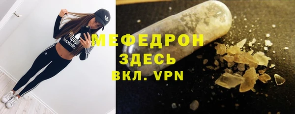 амфетамин Бронницы