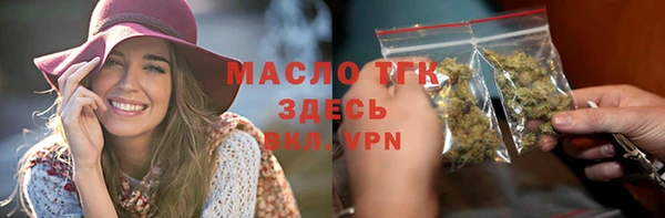 амфетамин Бронницы