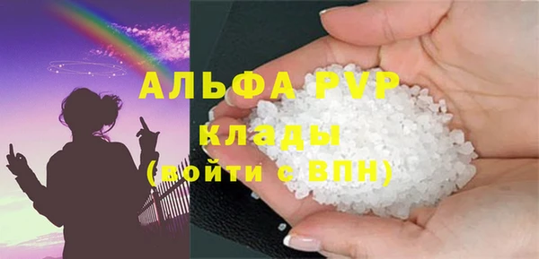 мяу мяу мука Бугульма