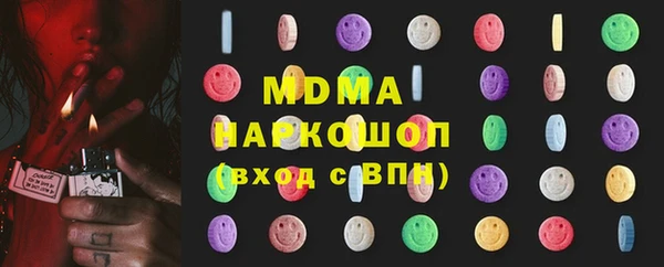 амфетамин Бронницы
