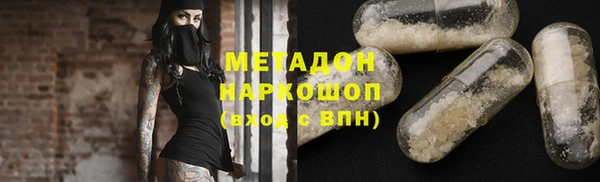 прущий лед Бородино