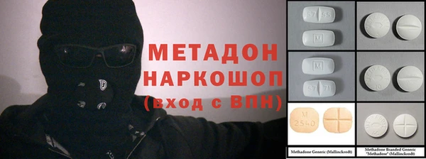 мяу мяу мука Бугульма