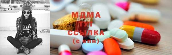 амфетамин Бронницы