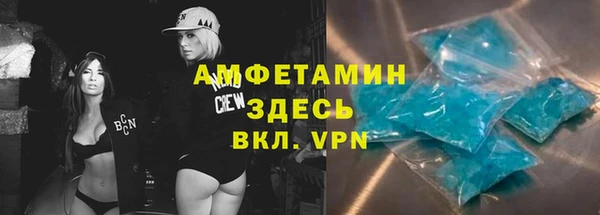 мяу мяу мука Бугульма