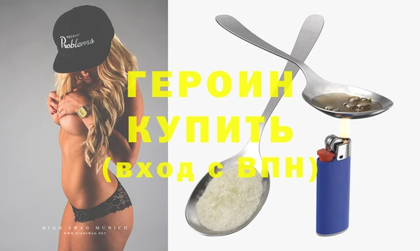 амфетамин Бронницы