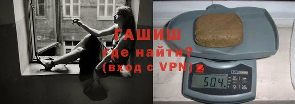 амфетамин Бронницы