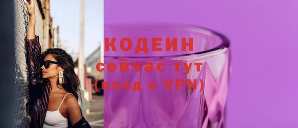 амфетамин Бронницы