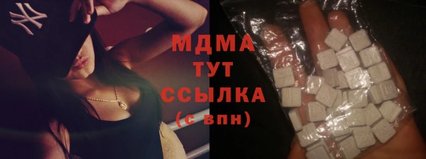 амфетамин Бронницы