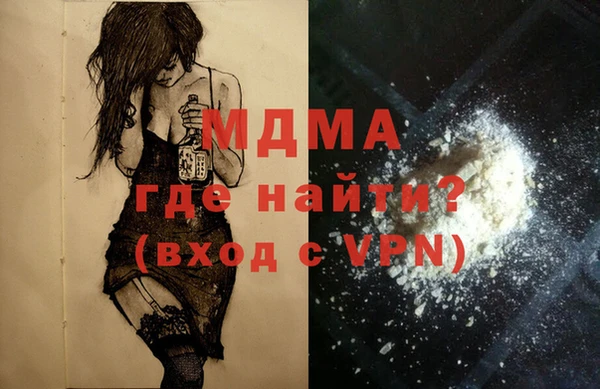 мяу мяу мука Бугульма