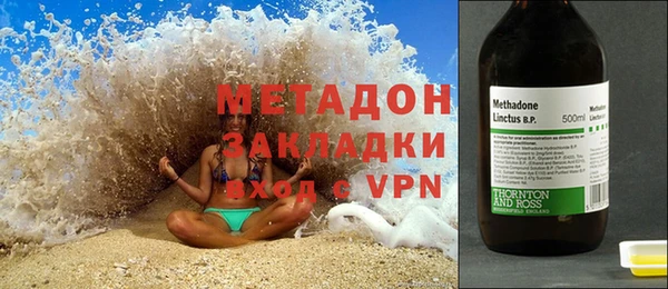 мяу мяу мука Бугульма