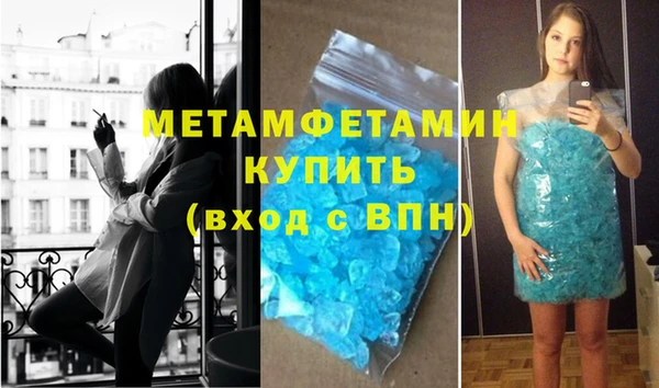 мяу мяу мука Бугульма