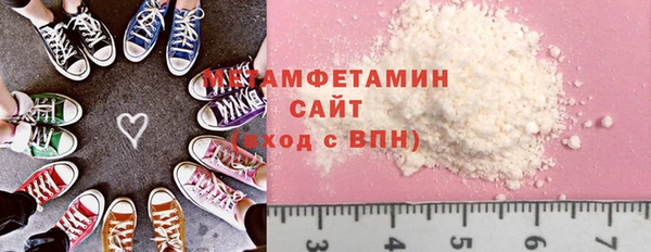 прущий лед Бородино