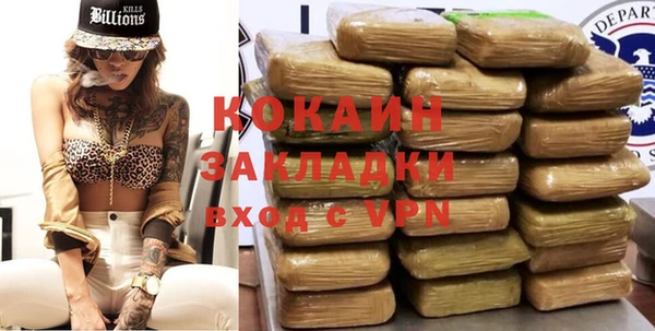 амфетамин Бронницы