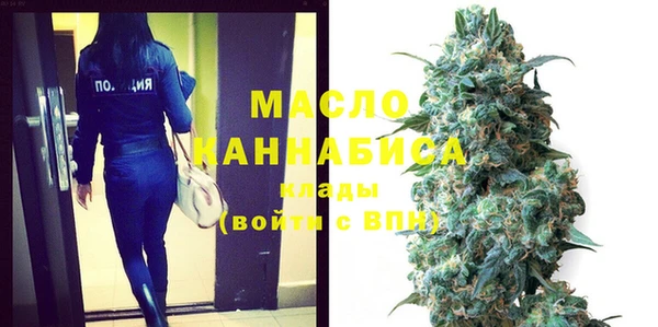 мяу мяу мука Бугульма