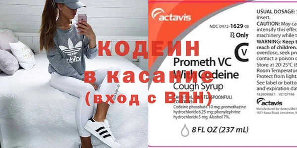 кокаин колумбия Осинники
