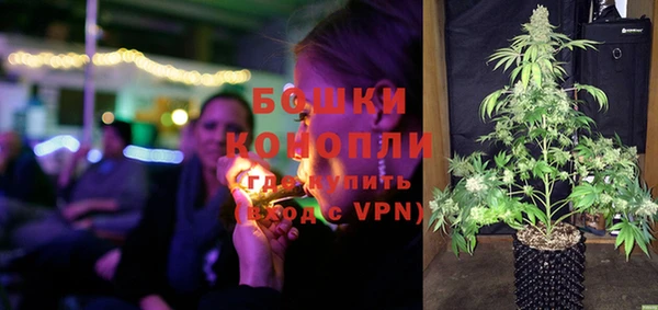 амфетамин Бронницы