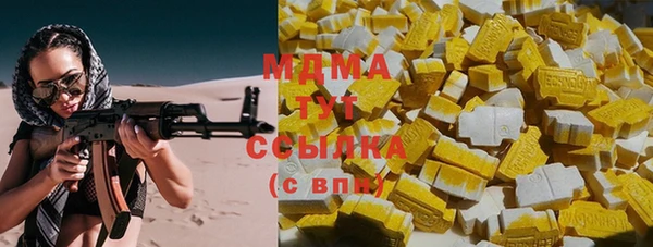 прущий лед Бородино