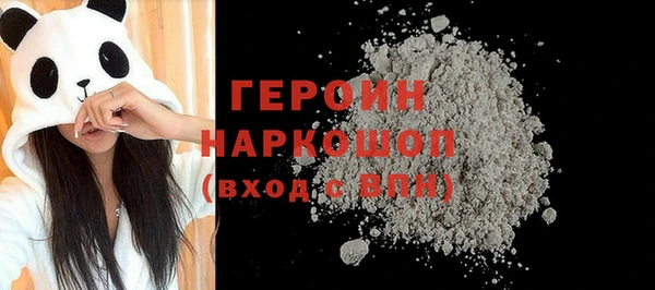 прущий лед Бородино