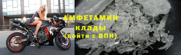 мяу мяу мука Бугульма