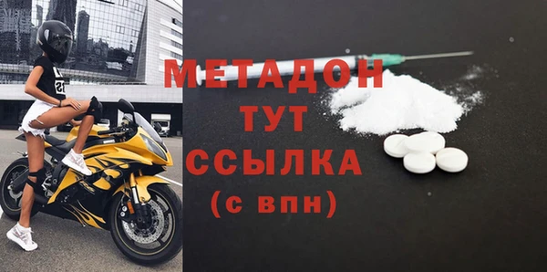 прущий лед Бородино