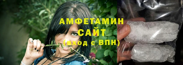 мяу мяу мука Бугульма