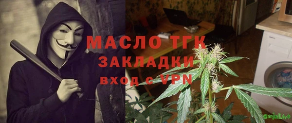 амфетамин Бронницы
