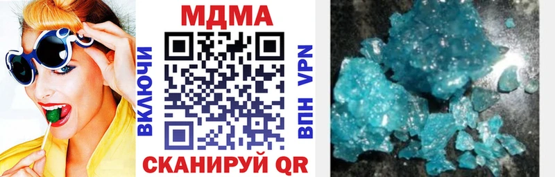 сайты даркнета формула  Крым  MDMA crystal 