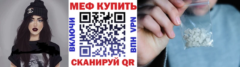 Меф кристаллы  Крым 