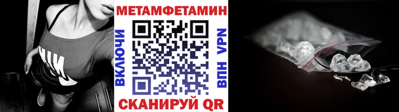 Первитин витя  где можно купить наркотик  Крым 