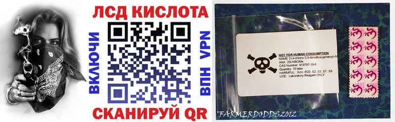 сколько стоит  Крым  Марки N-bome 1,5мг 