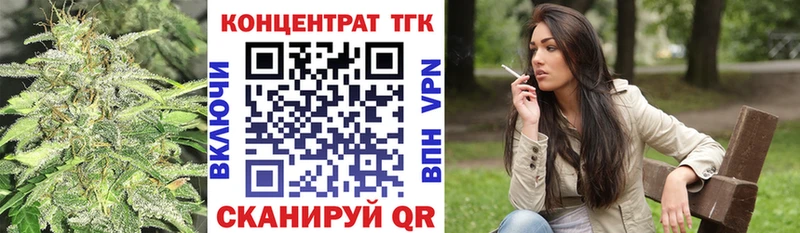 Дистиллят ТГК жижа  купить наркотики цена  Крым 