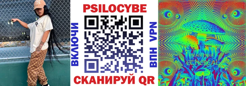 дарнет шоп Крым Галлюциногенные грибы прущие грибы